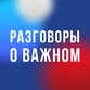 «Медицина России».
